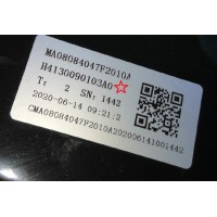 歐曼冷卻模塊帶風罩總成