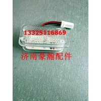 重汽豪瀚配件豪瀚駕駛門燈頂燈頂蓋燈 駕駛室內(nèi)照明燈
