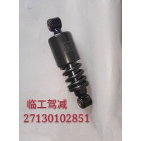 27130102851 臨工駕減