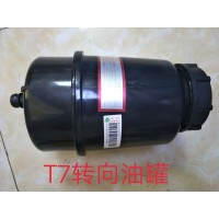 T7轉(zhuǎn)向油罐