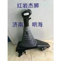 紅巖杰獅換擋桿總成