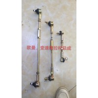 歐曼變速箱拉桿總成