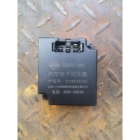 3726030-50繼電器