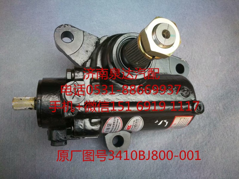 3401BJ800-001,方向机总成,济南泉达汽配有限公司