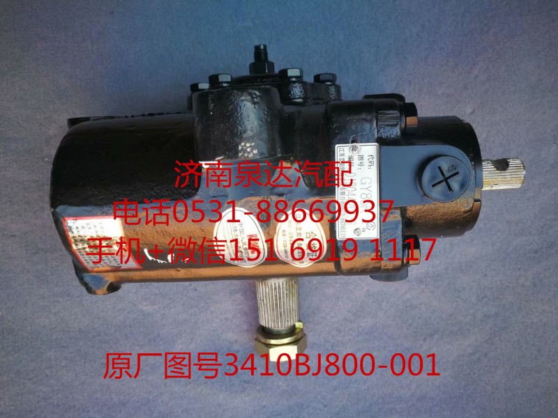 3401BJ800-001,方向机总成,济南泉达汽配有限公司