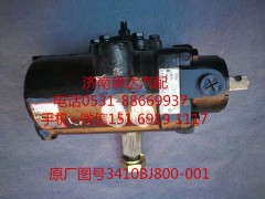 3401BJ800-001,方向机总成,济南泉达汽配有限公司