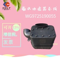 豪沃油滤器总成豪沃420汽车配件WG9725190055