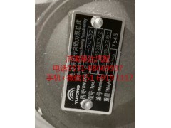 2102-00132,转向助力泵,济南泉达汽配有限公司