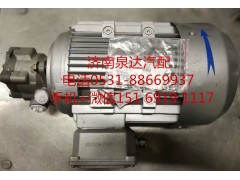 2102-00132,转向助力泵,济南泉达汽配有限公司