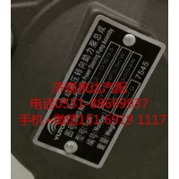 宇通新能源客车电动液压转向助力泵2102-01693