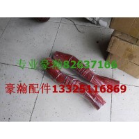 豪瀚N7G 配件 豪瀚配件 WG9525531481中冷钢管