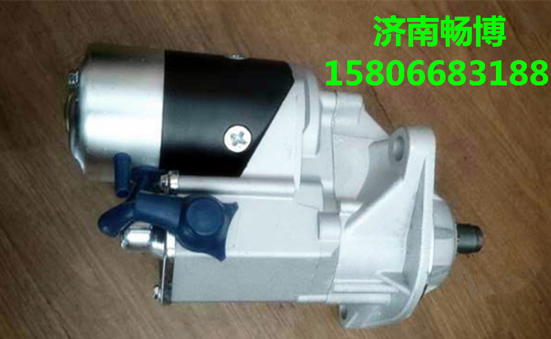 228000-4991,起动机,济南畅博汽车零部件有限公司