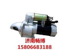 5-81100-139-0,起动机,济南畅博汽车零部件有限公司