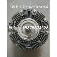 中国潍柴发动机硅油离合器风扇612600060567