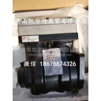 中国重汽豪沃空压机总成VG1246130008 中国重汽豪沃