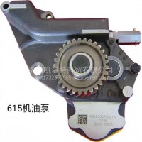 重汽潍柴发动机机油泵 AZ1500070021A