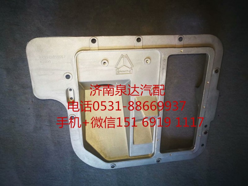 重汽豪沃 汕德卡组合支架刹车铝板油门踏板支架/AZ9925360067