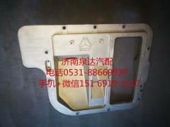 AZ9925360067,组合踏板,济南泉达汽配有限公司