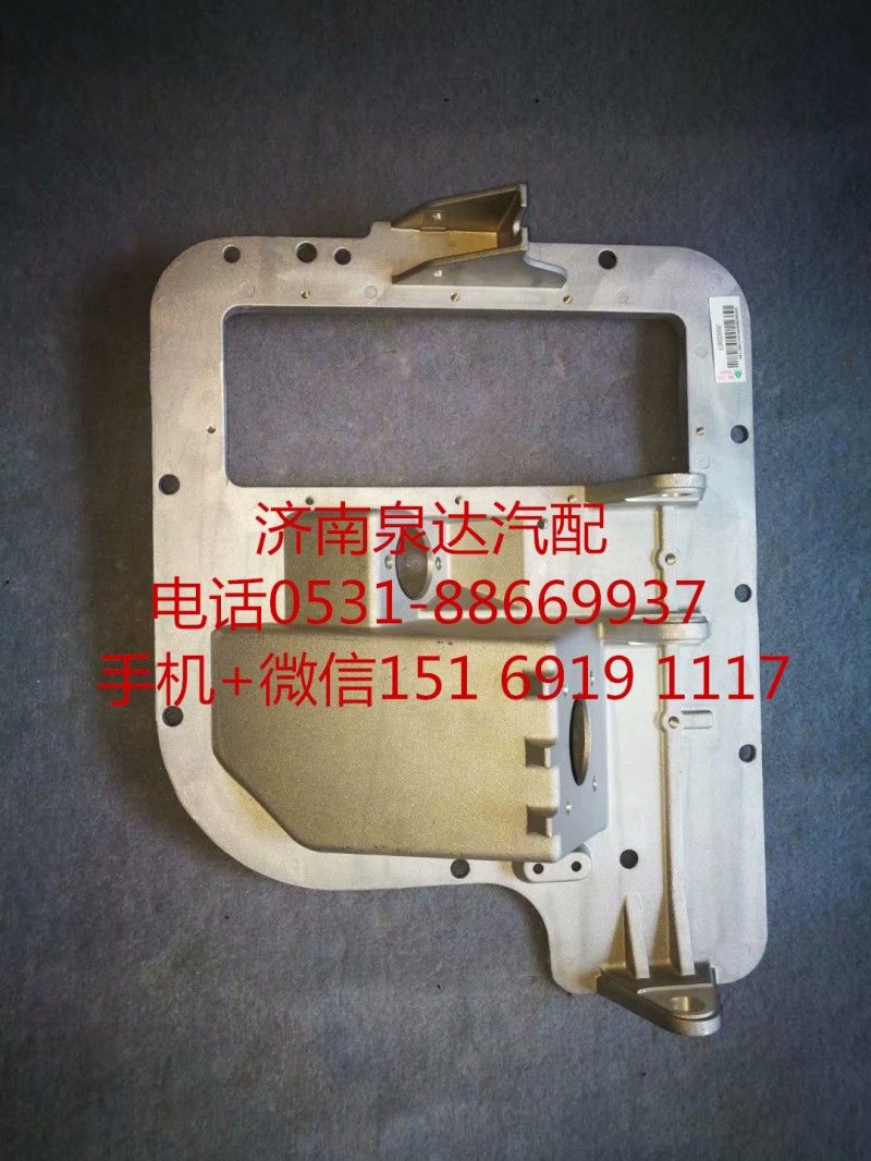 重汽豪沃 汕德卡组合支架刹车铝板油门踏板支架/AZ9925360067