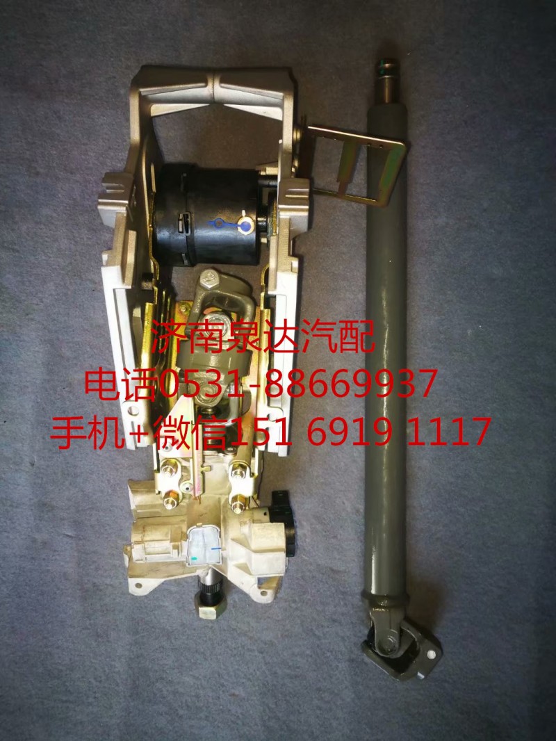 中国重汽豪瀚 汕德卡T5G C7H 转向管柱总成图2
