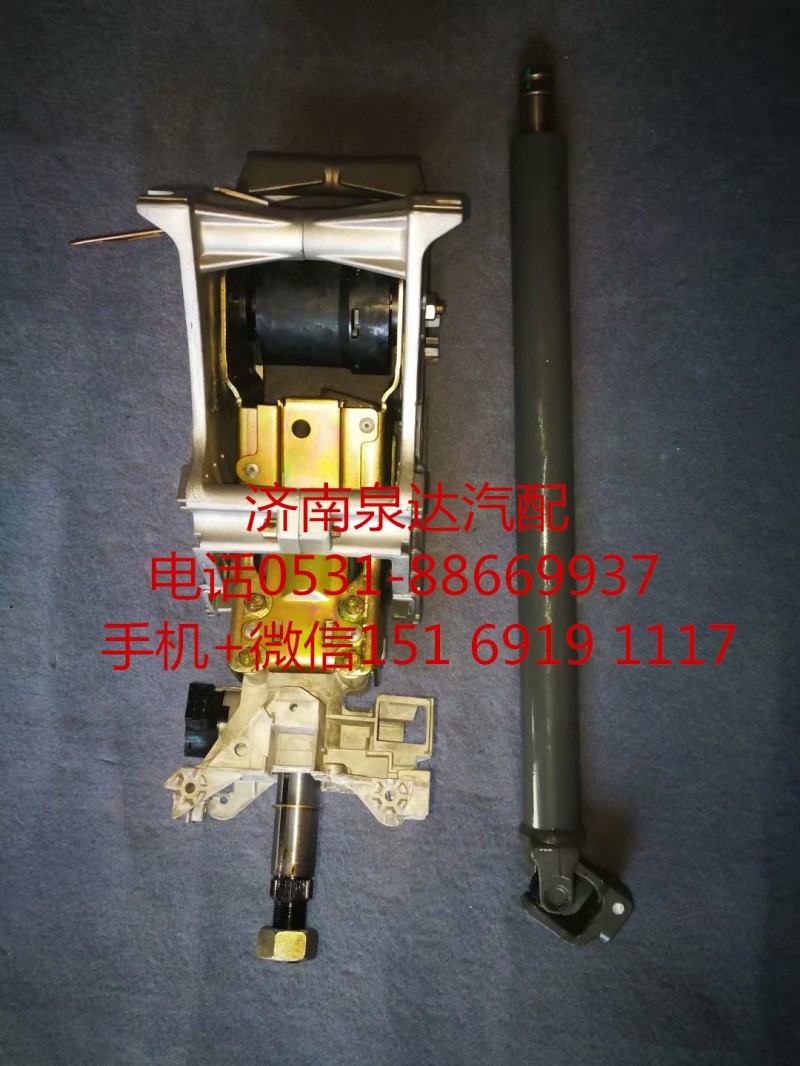 中国重汽豪瀚 汕德卡T5G C7H 转向管柱总成图3