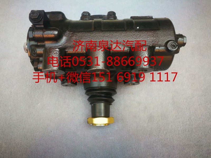 5801681923,转向器,济南泉达汽配有限公司