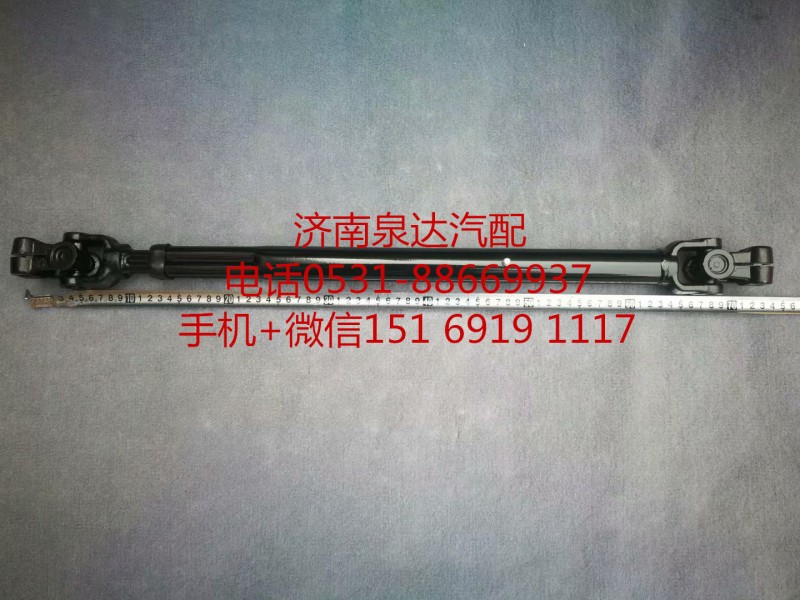 陕汽德龙新M3000驾驶室转向伸缩轴总成 转向轴/DZ96189460555