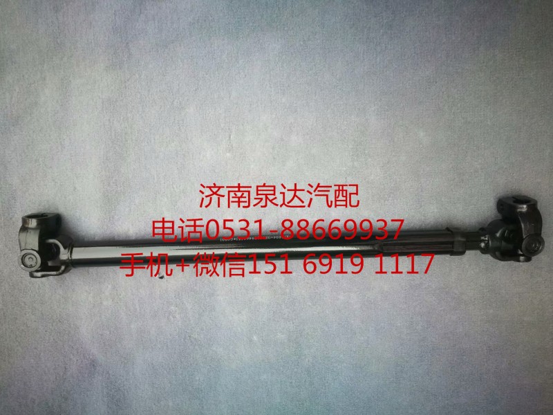 陕汽德龙新M3000驾驶室转向伸缩轴总成 转向轴/DZ96189460555