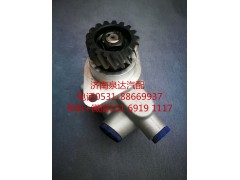 WG9125476016,转向助力泵,济南泉达汽配有限公司