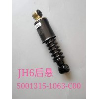 JH6后懸 5001315-1063-C00