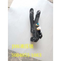 JH6液壓鎖 5004055-1063