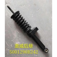 奧威后懸 5001290B242