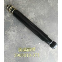 奧威前橋 2905010-371