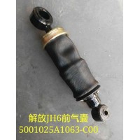 解放JH6前氣囊 5001025A1063-C00