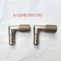 水管接頭 61264016100