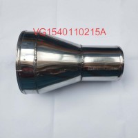 VG1540110215A壓氣機(jī)進(jìn)氣管