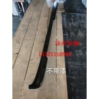 重汽豪瀚配件豪瀚A12駕駛室保險杠付杠豪瀚保險杠下付杠