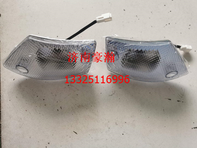 豪瀚NJ17驾驶室顶盖前示廓灯N5G左右前示廓灯N7G顶盖灯