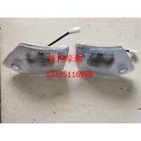 豪瀚NJ17駕駛室頂蓋前示廓燈N5G左右前示廓燈N7G頂蓋燈