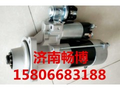 32B66-20100,起动机,济南畅博汽车零部件有限公司