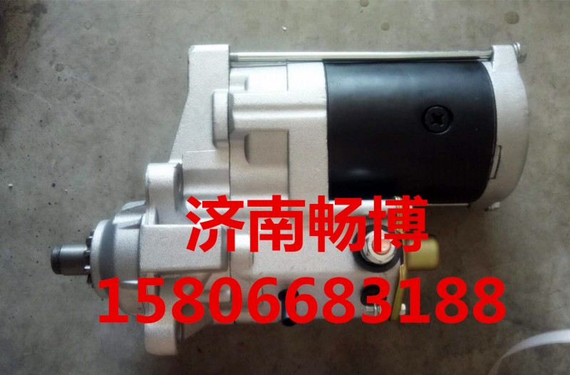1935477,起动机,济南畅博汽车零部件有限公司