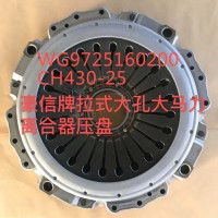 WG9925160200 CH430-25  豪沃離合器壓盤