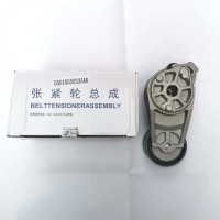 D5010550335AD  自動漲緊輪
