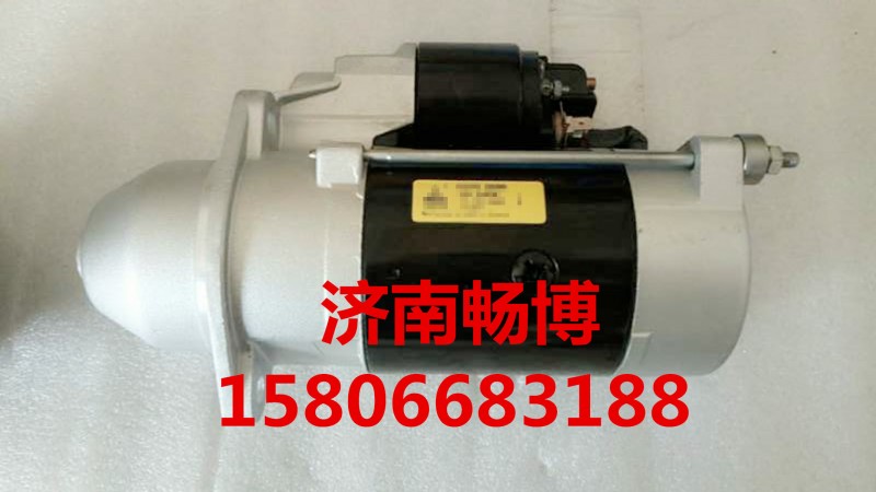 1182124,起动机,济南畅博汽车零部件有限公司