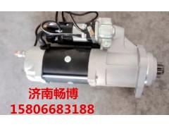 1182124,起动机,济南畅博汽车零部件有限公司