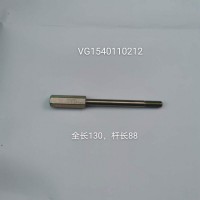 VG1540110212支撐塊