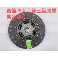 紅巖杰獅離合器從動盤（離合器片）