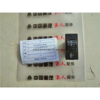 812W25503-6009大燈光束調(diào)節(jié)開關(guān)