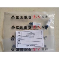 WG9725584005電阻