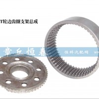 鵬翔25T輪邊齒圈支架總成